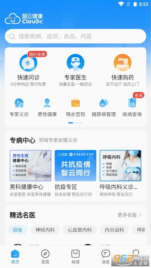 ���ƽ���(ҽ�ƽ�������)