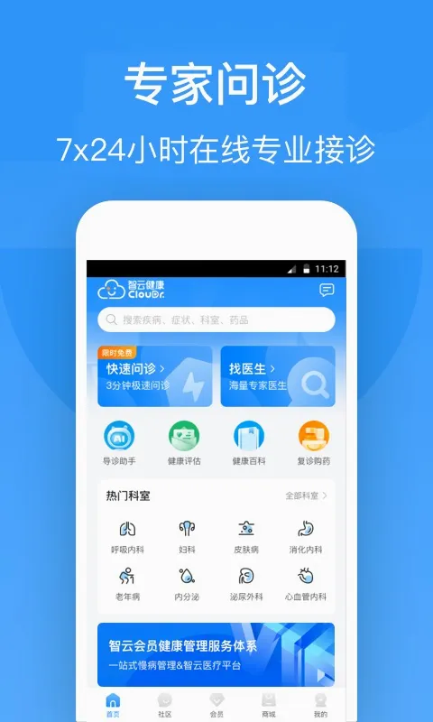 ���ƽ���(ҽ�ƽ�������)