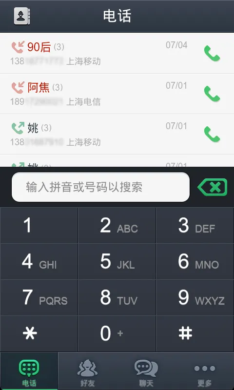ͨͨ�绰2026�ٷ�����