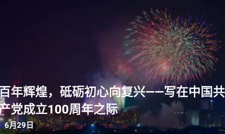 ��������(���÷���ƽ̨)