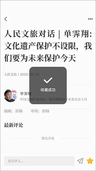 ��������(���÷���ƽ̨)