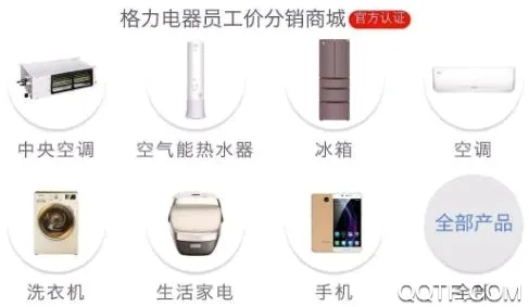 董明珠的店(格力电器商城) 董明珠的店(格力电器商城)