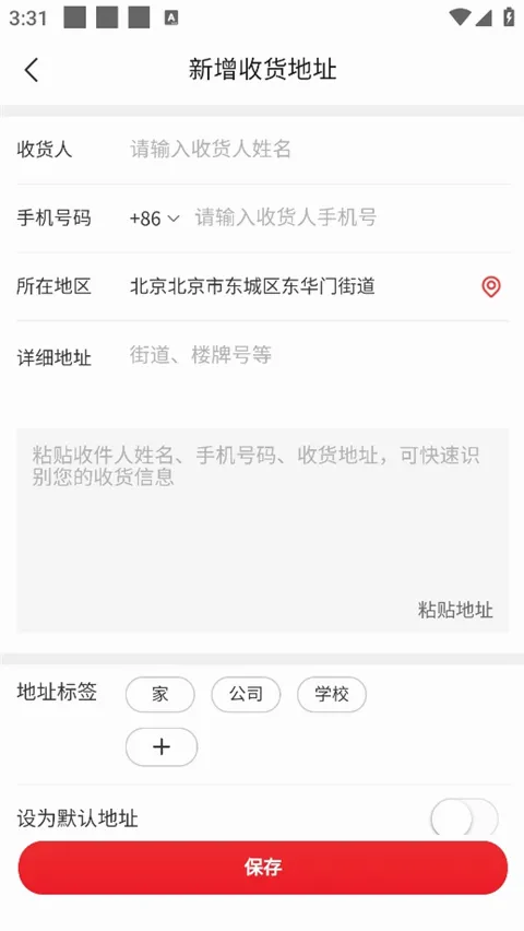 董明珠的店(格力电器商城) 董明珠的店(格力电器商城)