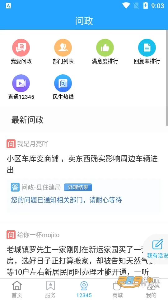 �����(�������ƽ̨)