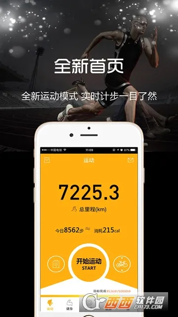 �ƺ��˶�2026�ٷ����°汾