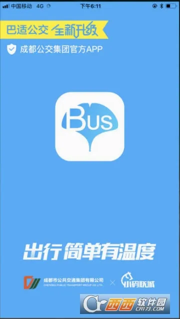 ���ʹ���2026�ٷ����°汾