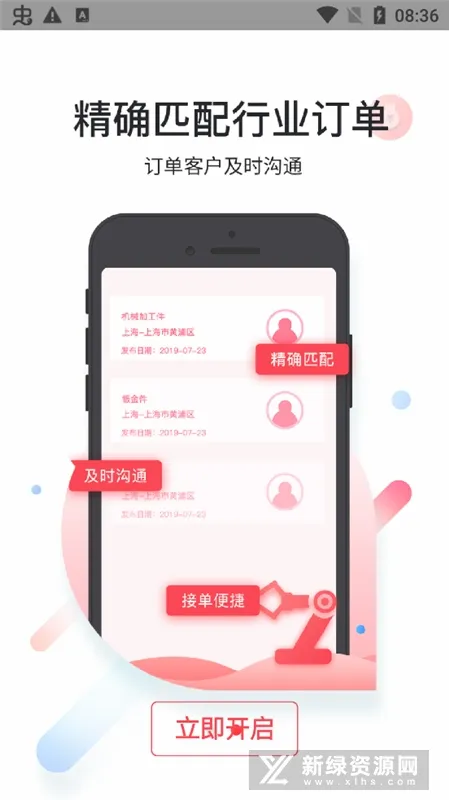 �ӹ���(��е�ӹ�����ƽ̨)