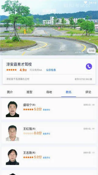 ����ѧ�������ֻ���