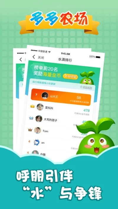 ���ũ��(��ֲ׬Ǯ��Ϸ)