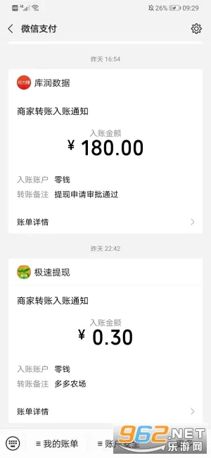 ���ũ��(��ֲ׬Ǯ��Ϸ)