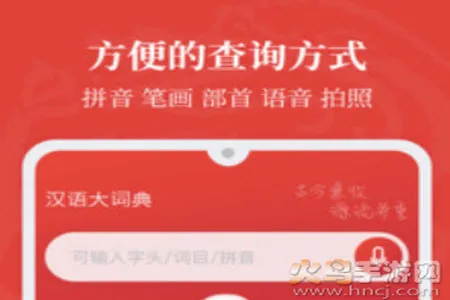 �����ʵ�(����ʵ乤��)