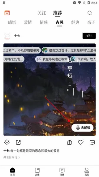 ʫ��2026���°汾