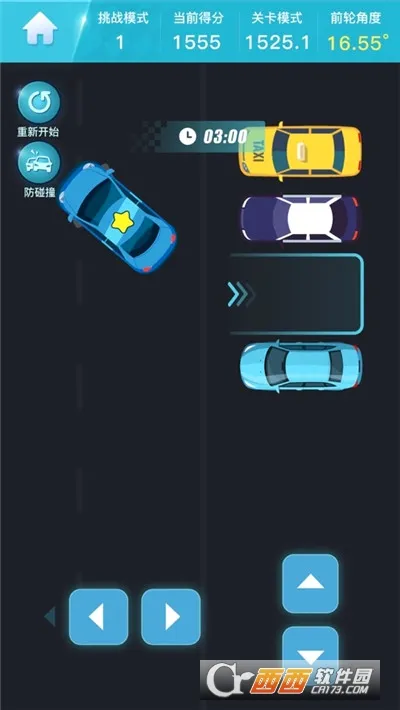ͣ�����˰�׿���ֻ���