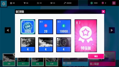 ��ײ����ģ����22026�ٷ�����