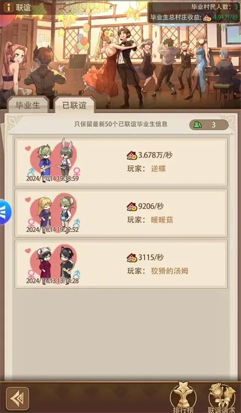 ������������(�����羭Ӫ��Ϸ)