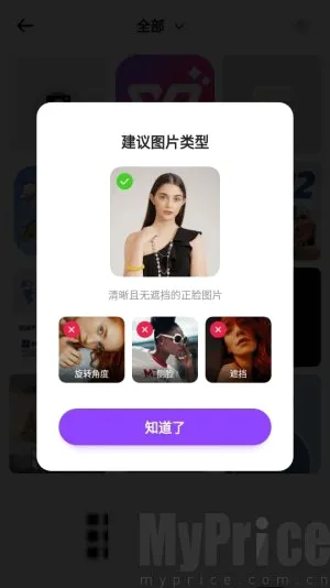 SelfyzAI2026���°汾