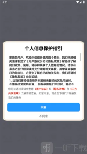 ������ͷ(��ͷ������Ϸ)