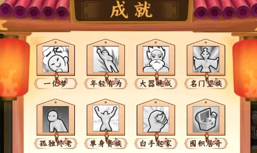 һ��������(���������Ϸ)