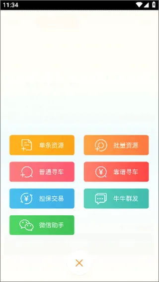ţţ������׿���ֻ���