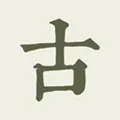 ��ʫ����(��ʫѧϰƽ̨)v4.0.2 �ֻ���