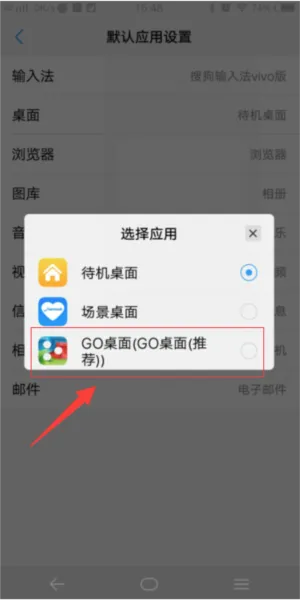 GO����(�ֻ���������)