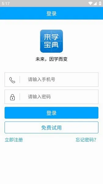 ��ѧ����2026�ٷ����°汾