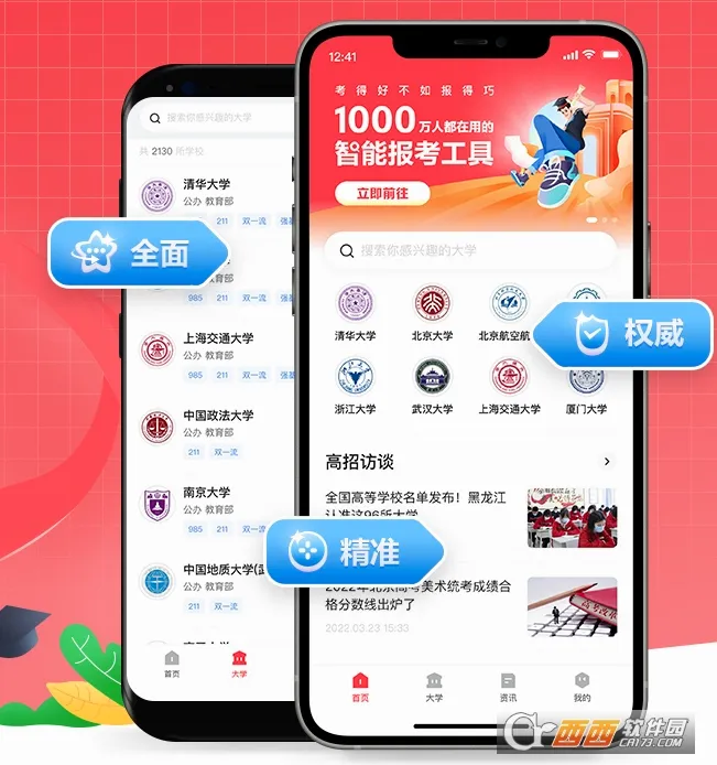 ���׸߿���Ը2026�ٷ����°汾