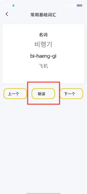 ����ʵ�2026�ٷ����°汾