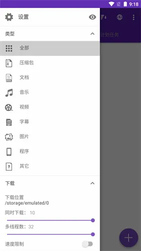 idm������(���ؼ�������)