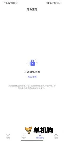 �������(�ֻ���������)