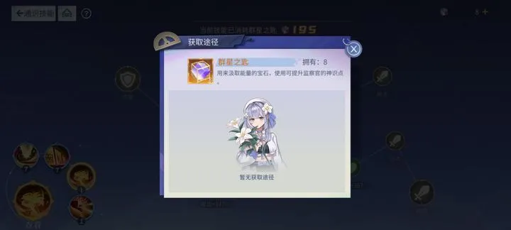 Ů���ͽ���(����Ů�Բ�����Ϸ)