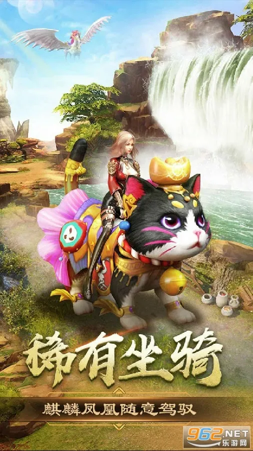 ����֮ŭ(������Ϸ������)