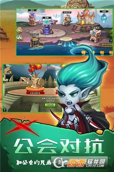 坠星大陆(传奇红包游戏) 坠星大陆(传奇红包游戏)