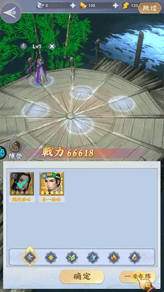 坠星大陆(传奇红包游戏) 坠星大陆(传奇红包游戏)