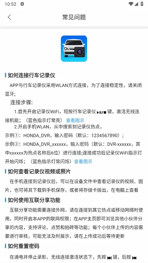 DVR Link2026官方正版 DVR Link2026官方正版