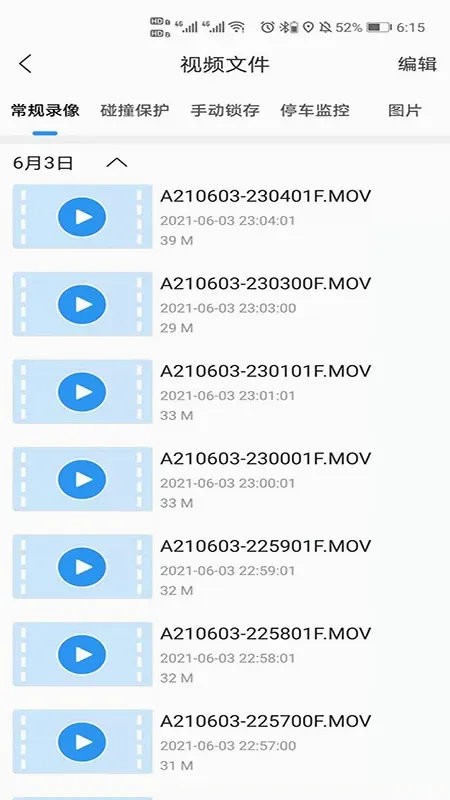 DVR Link2026官方正版 DVR Link2026官方正版