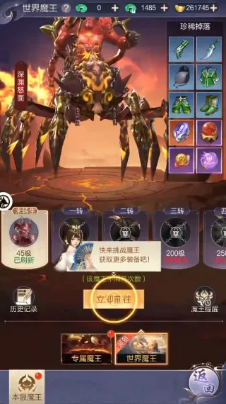 九梦仙域安卓版手机版 九梦仙域安卓版手机版