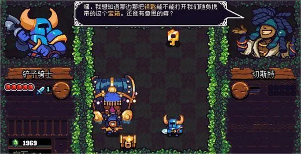铲子骑士(像素动作游戏) 铲子骑士(像素动作游戏)