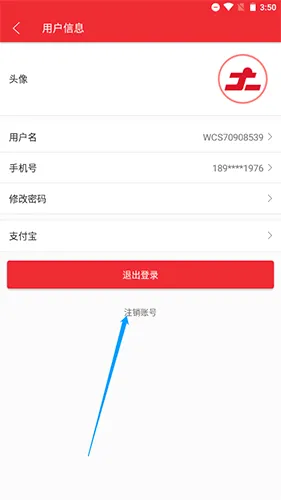 微差事(手机赚钱平台) 微差事(手机赚钱平台)