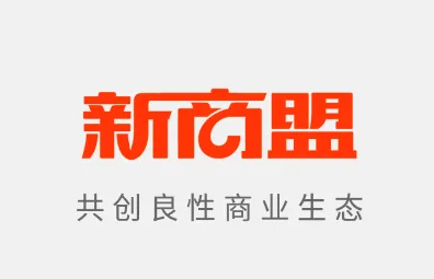 新商盟(烟草订货平台) 新商盟(烟草订货平台)