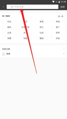 笔趣阁(小说阅读平台) 笔趣阁(小说阅读平台)