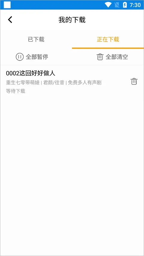 笔趣阁(小说阅读平台) 笔趣阁(小说阅读平台)