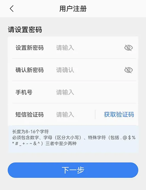 电子税务局(税务移动端办税) 电子税务局(税务移动端办税)