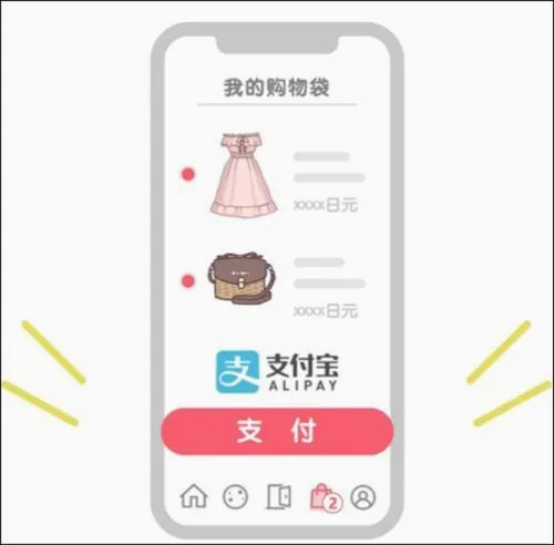 ZOZOTOWN(日本购物软件) ZOZOTOWN(日本购物软件)