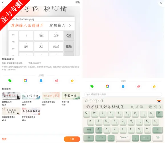 美团骑手(配送员办公平台) 美团骑手(配送员办公平台)