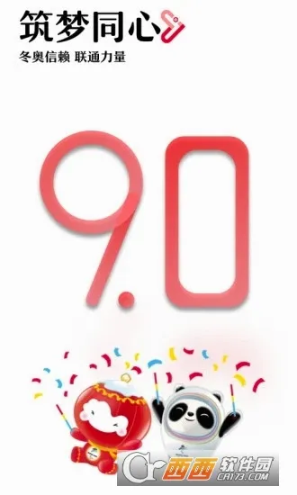 �й���ͨ(��ͨͨ�ŷ����)