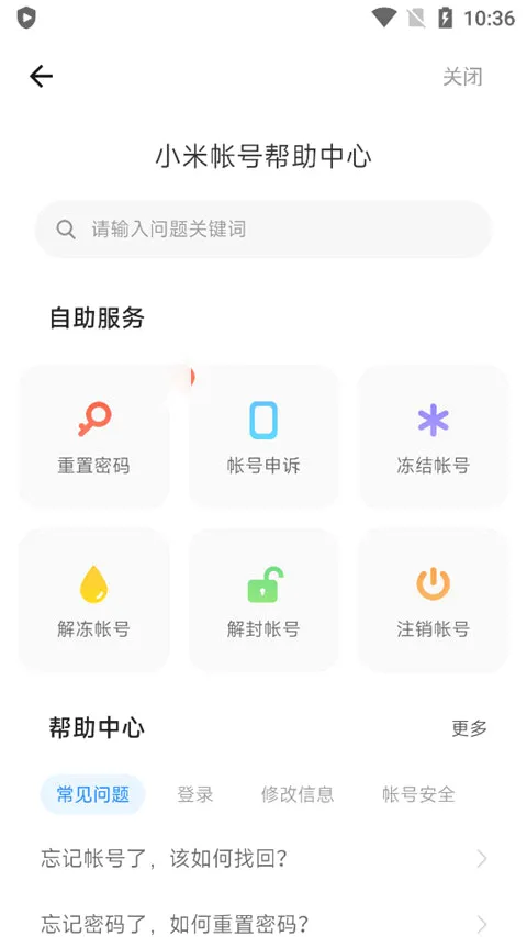 小米游戏中心(游戏综合平台) 小米游戏中心(游戏综合平台)