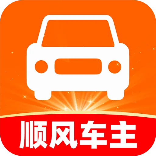 ����˳�糵��(˳�糵��������)v1.0.2 ��Ѱ�