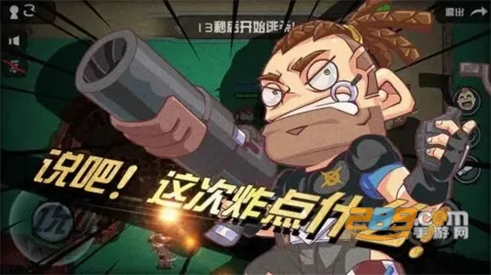 荒野大作战(大逃杀射击手游) 荒野大作战(大逃杀射击手游)