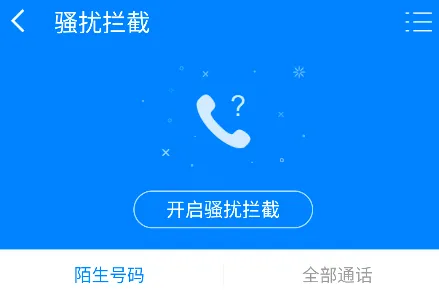ADSafe净网大师2026官方正版 ADSafe净网大师2026官方正版